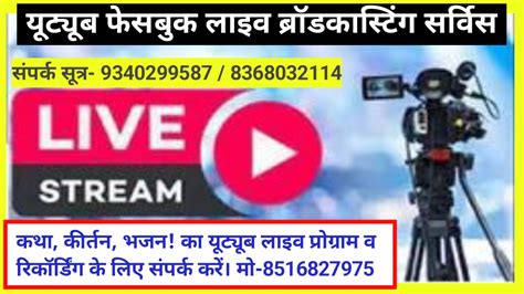 संपर्क .